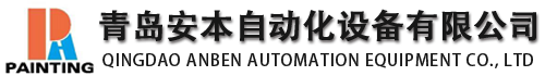 遼陽(yáng)中聯(lián)制藥機(jī)械有限公司